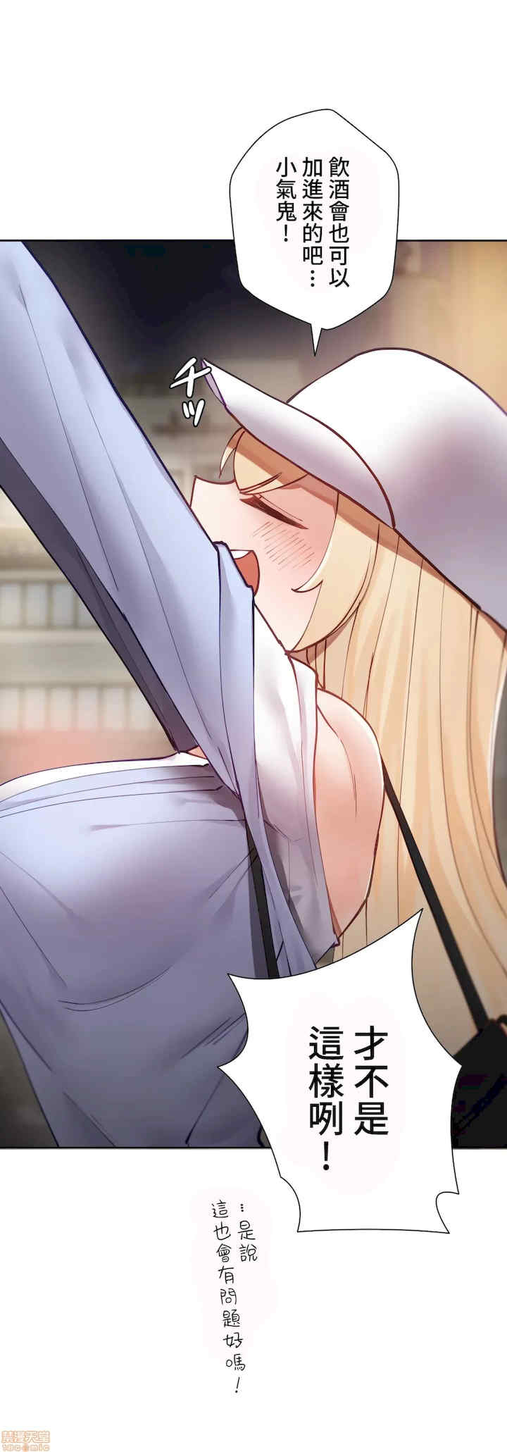 不良女家庭教师