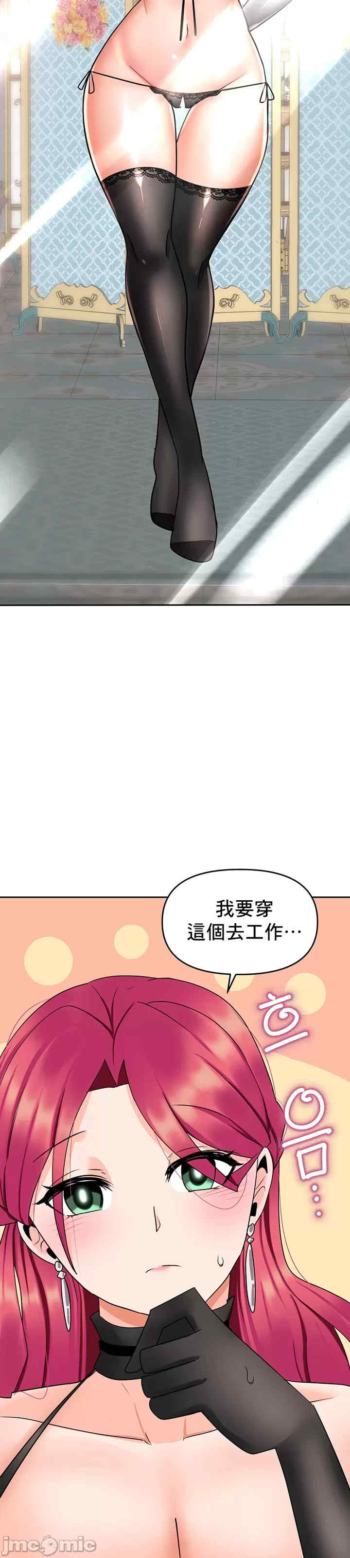 催眠软件是无效的