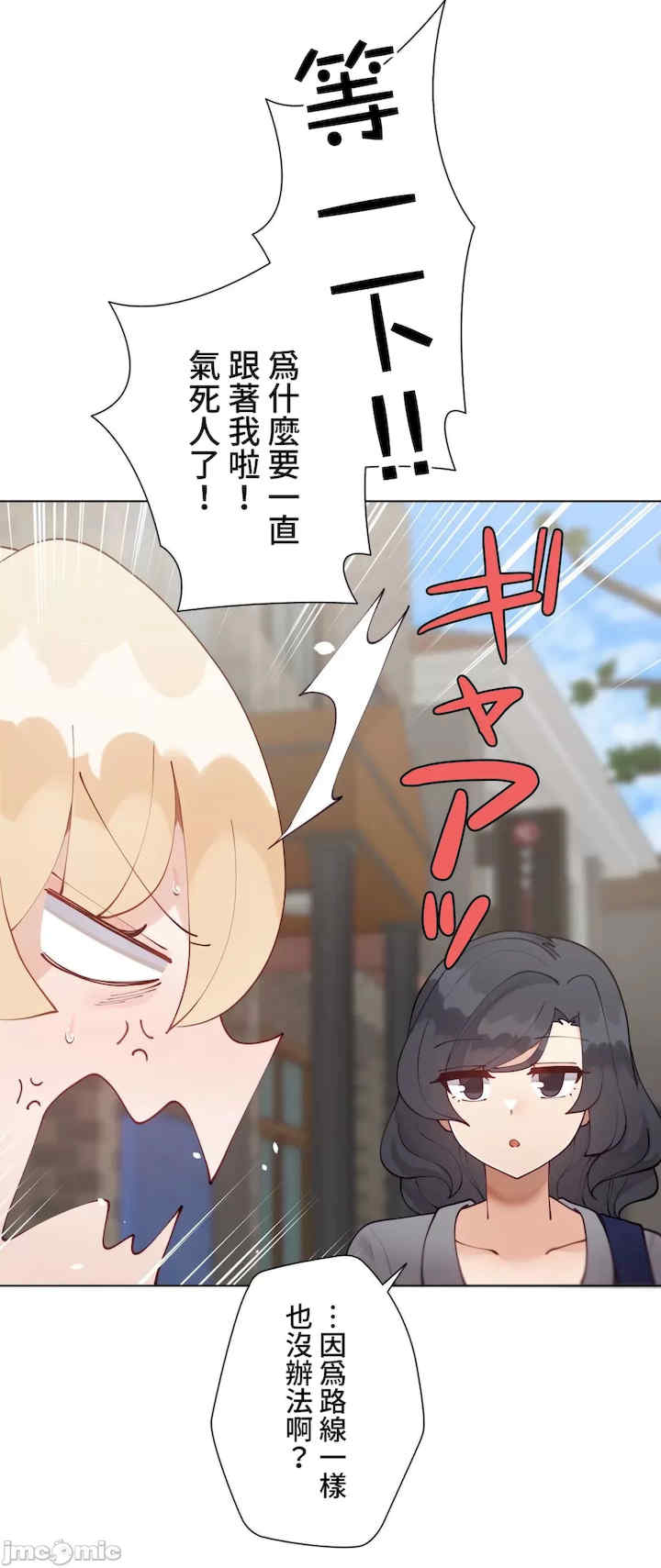 不良女家庭教师