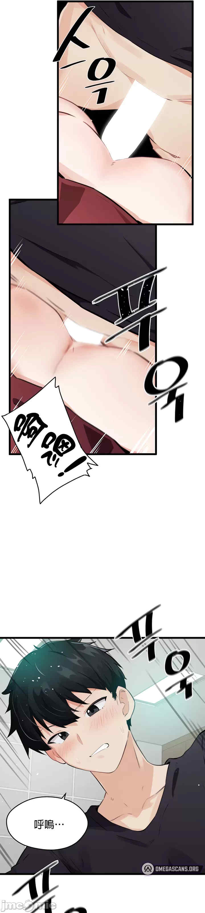 求求你给我能量