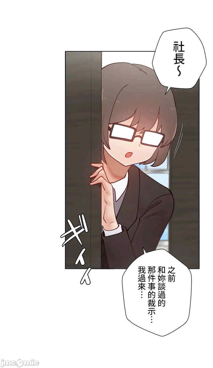 不良女家庭教师