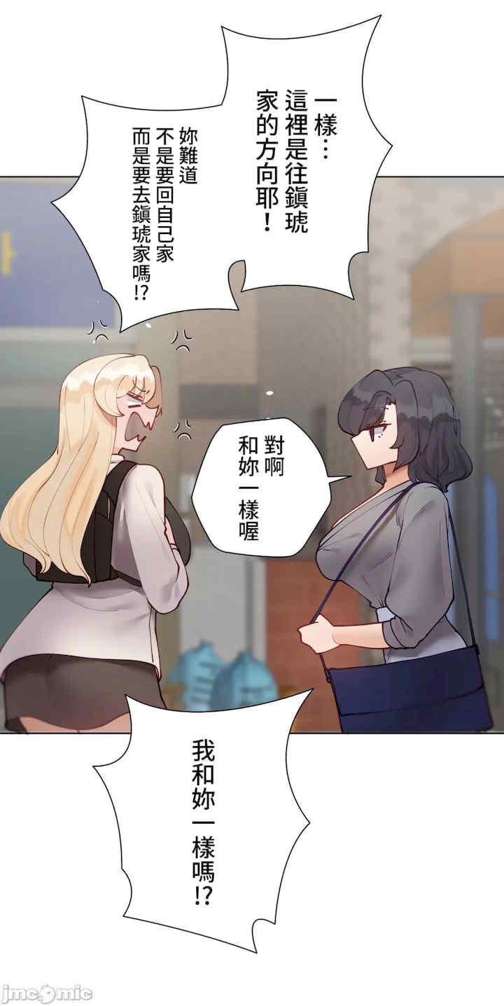 不良女家庭教师