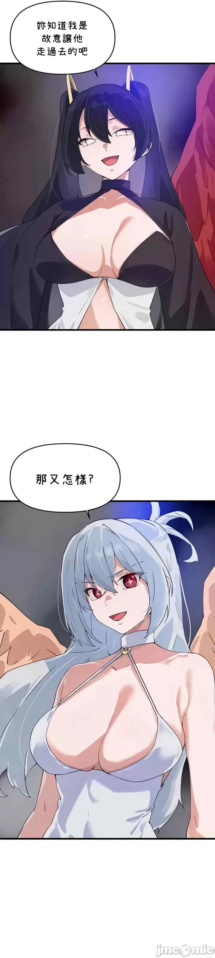 求求你给我能量