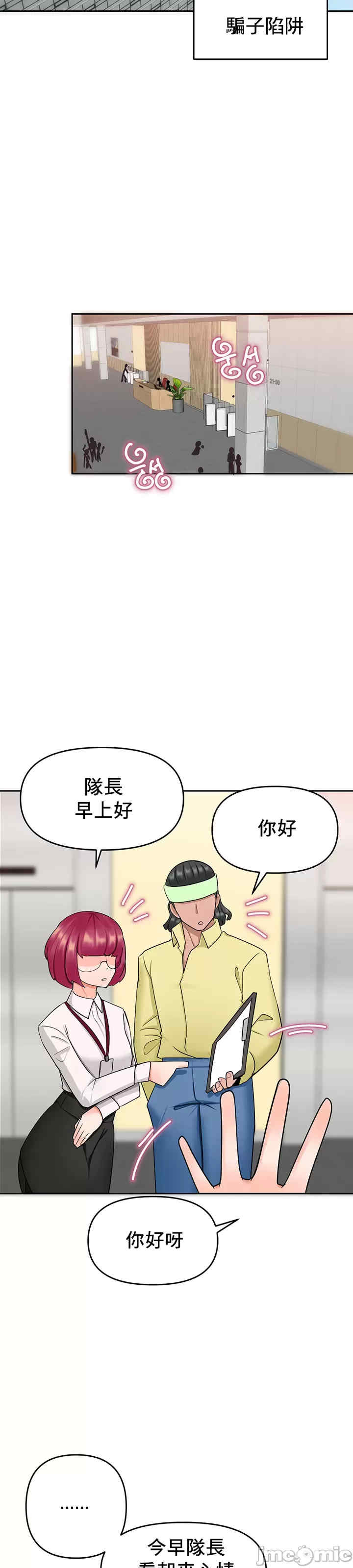 催眠软件是无效的