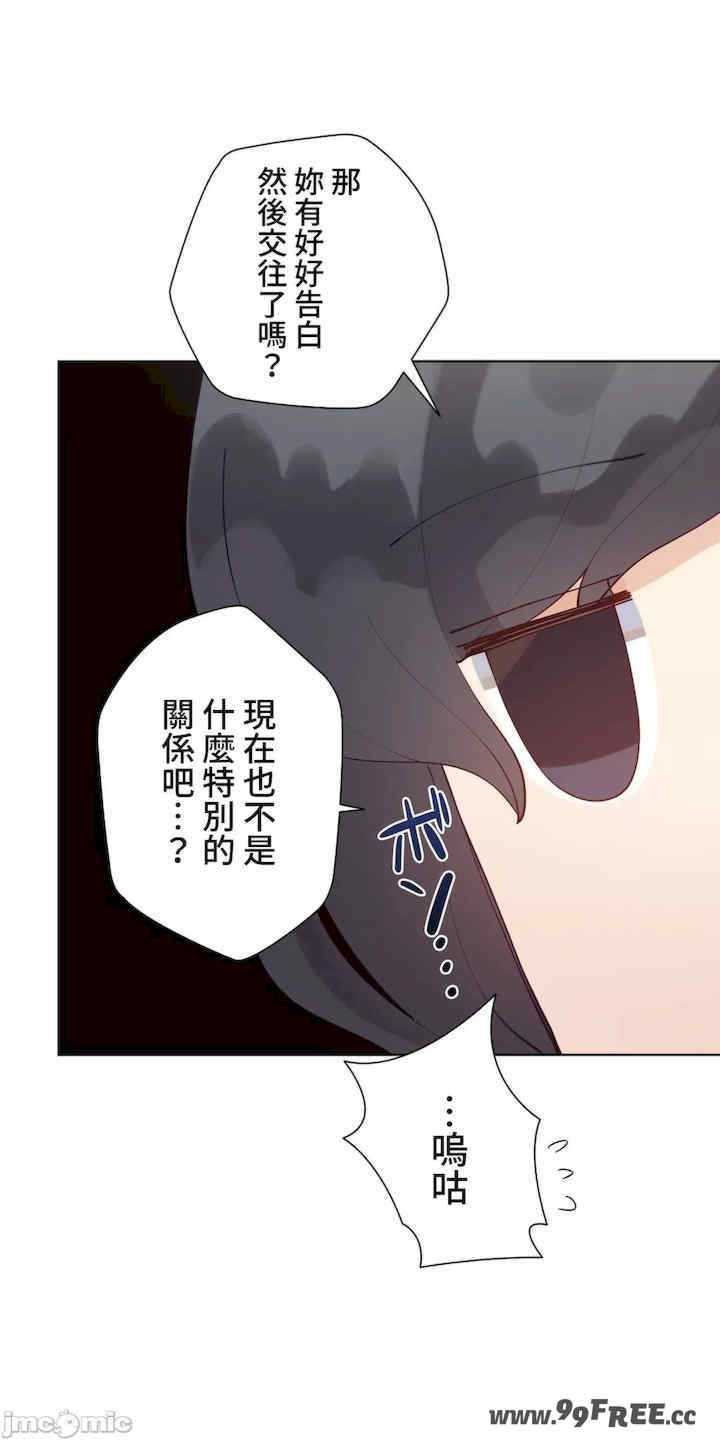 不良女家庭教师