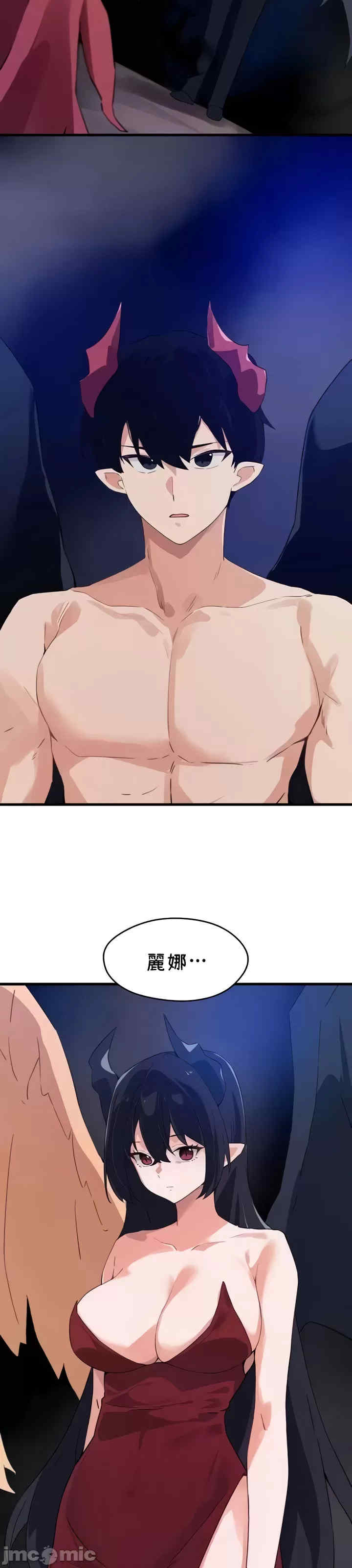 求求你给我能量