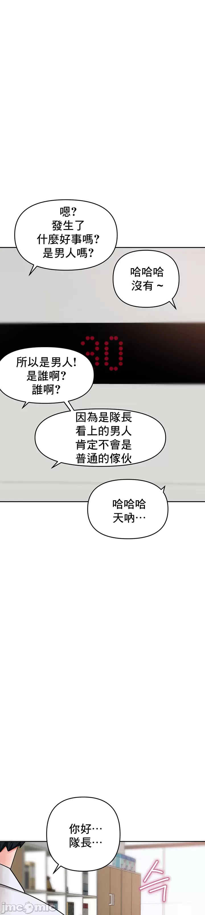 催眠软件是无效的