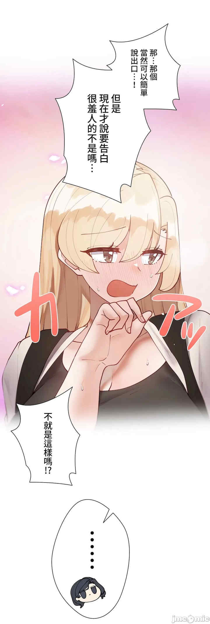 不良女家庭教师