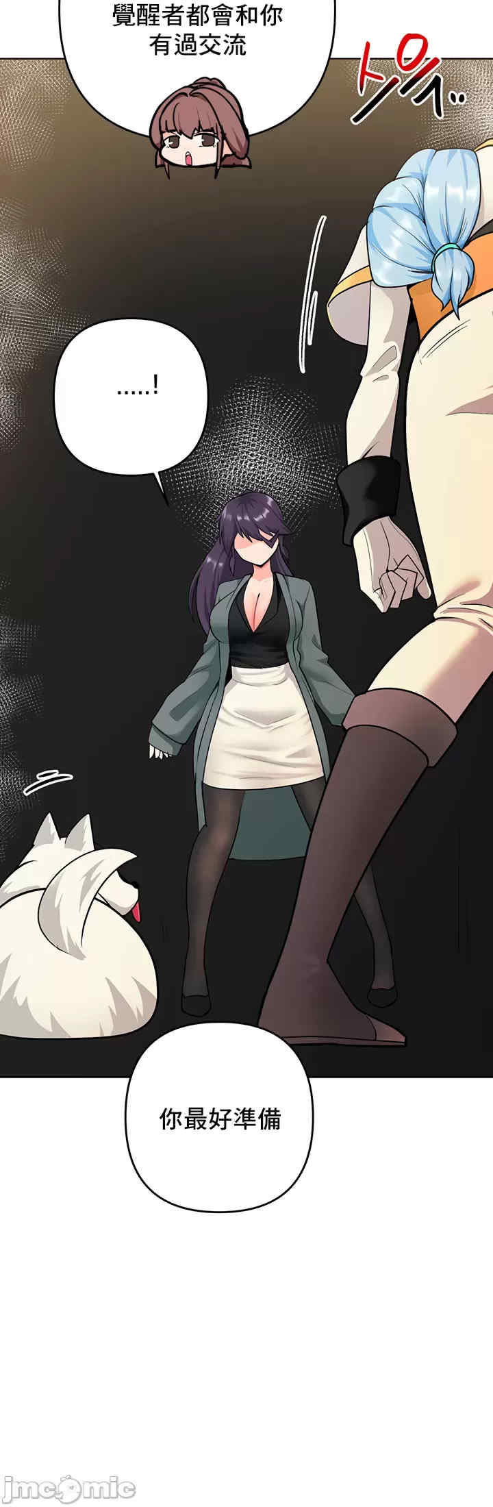 催眠软件是无效的