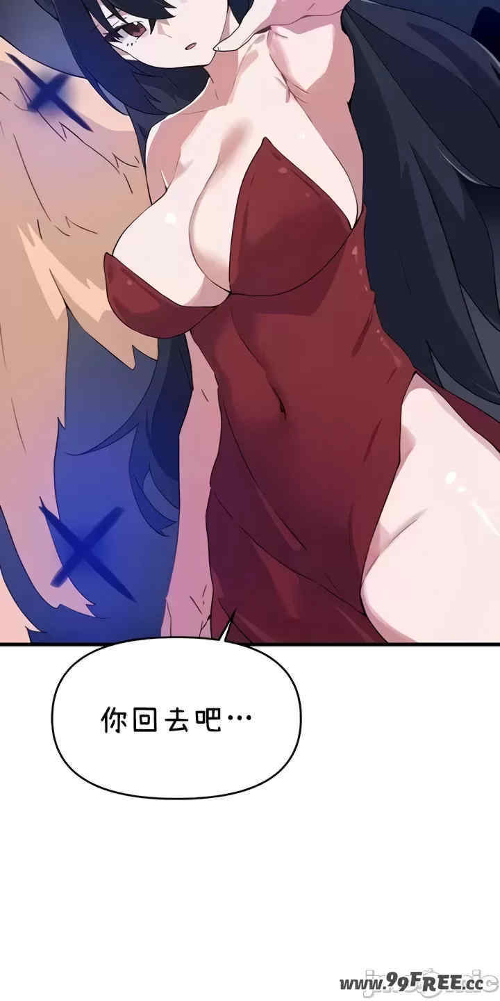 求求你给我能量