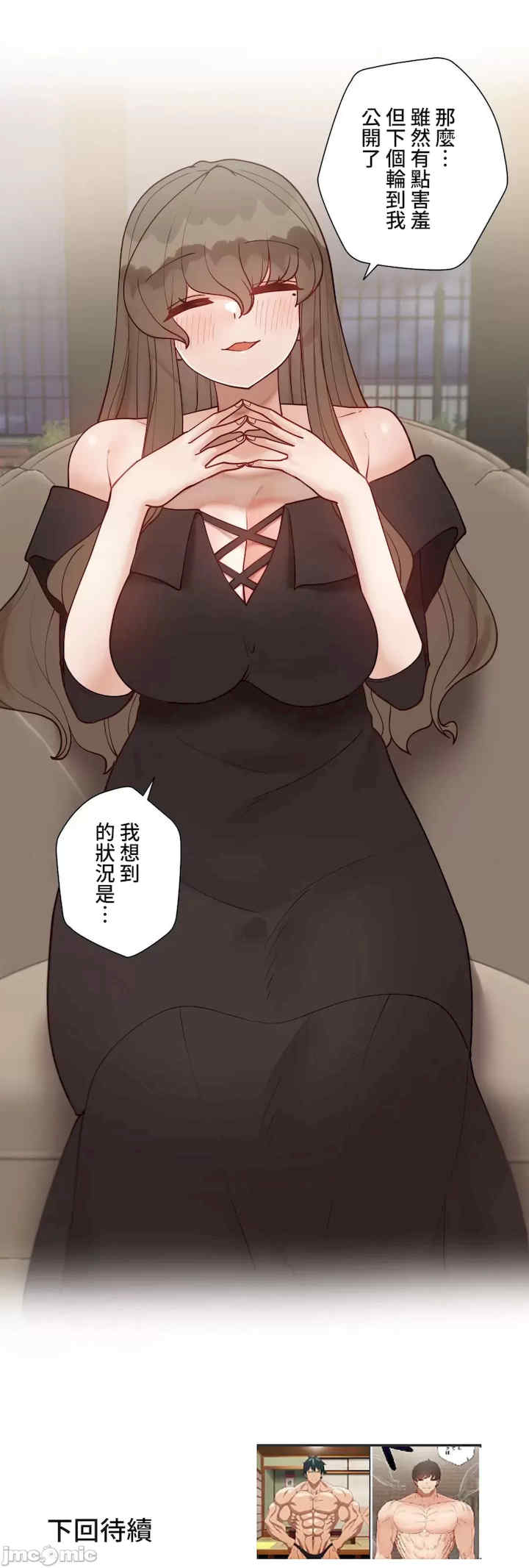 不良女家庭教师