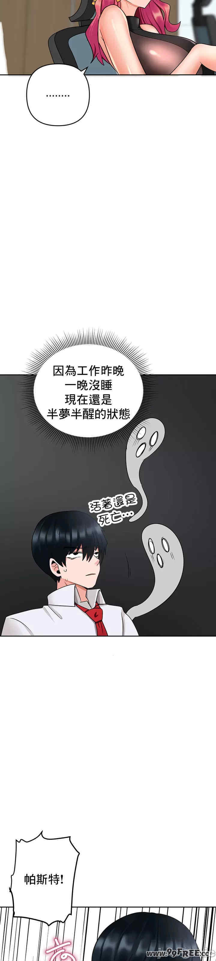 催眠软件是无效的