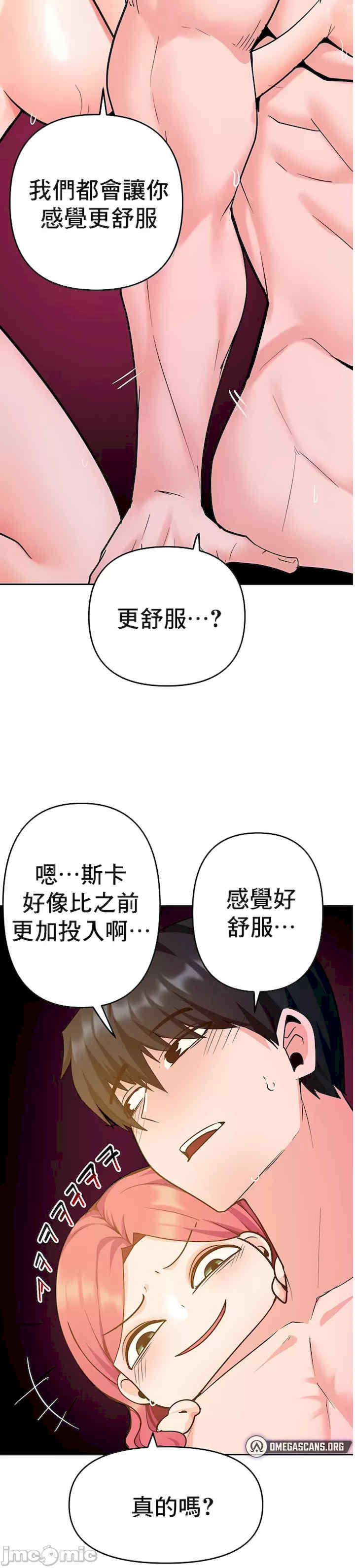 催眠软件是无效的