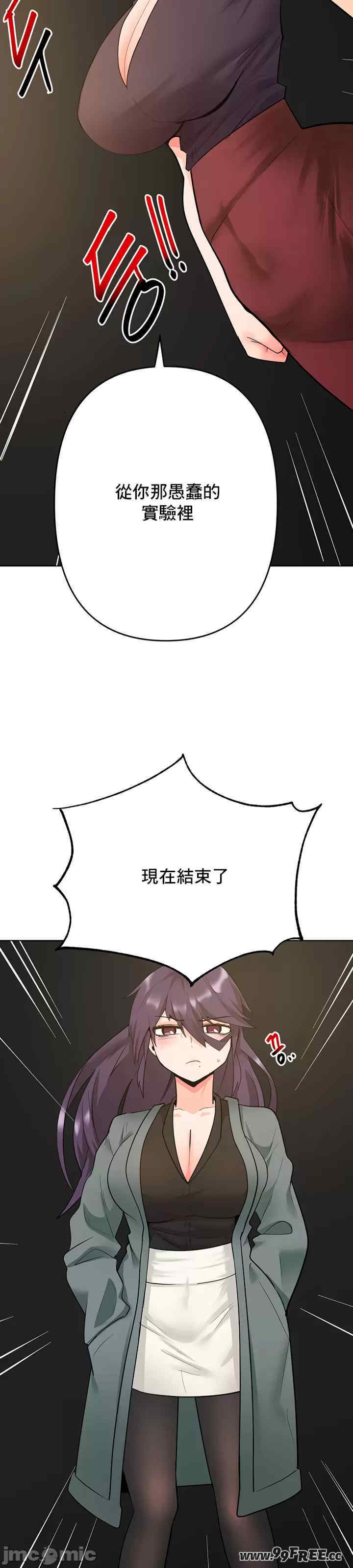 催眠软件是无效的