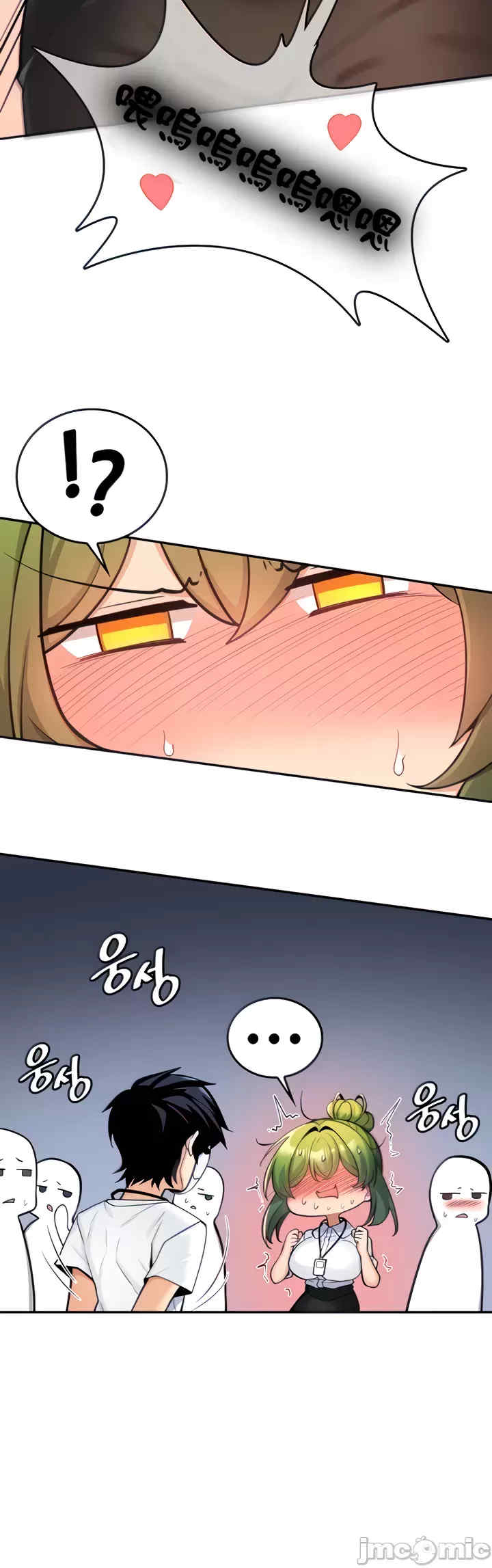 我上了一颗世界树