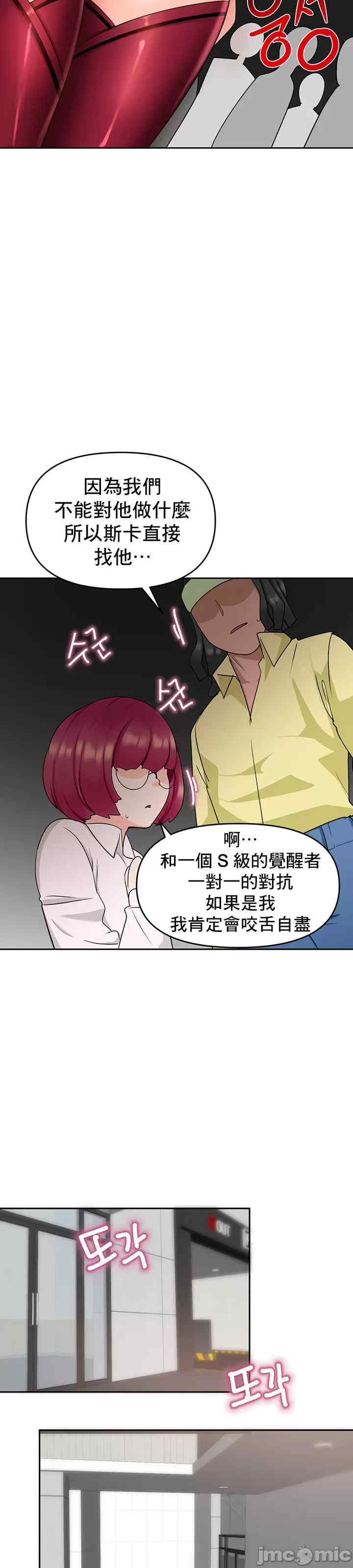 催眠软件是无效的