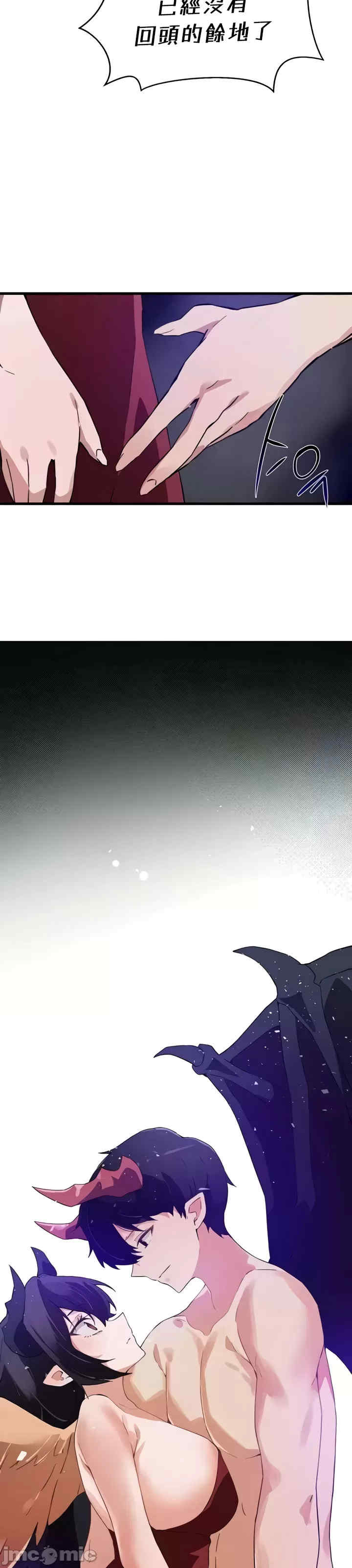 求求你给我能量