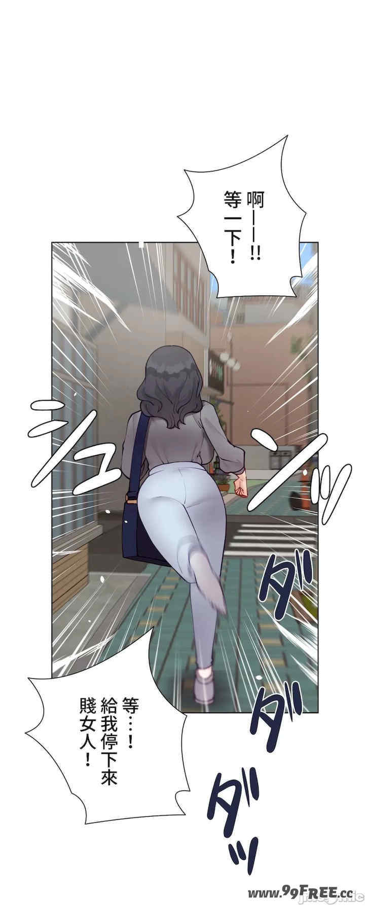 不良女家庭教师