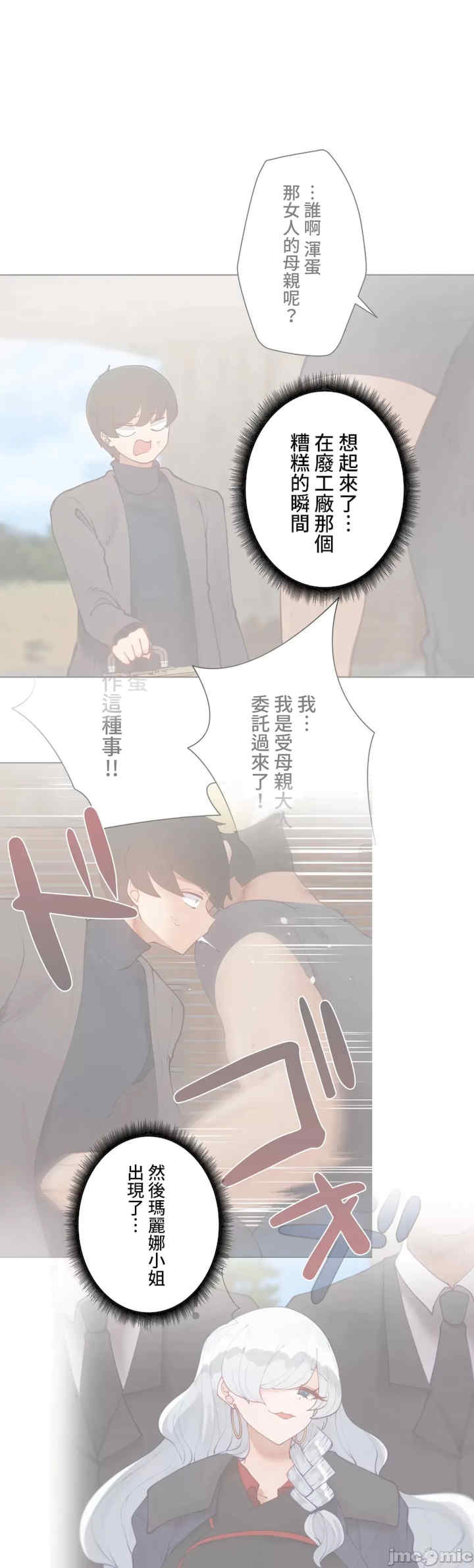 不良女家庭教师