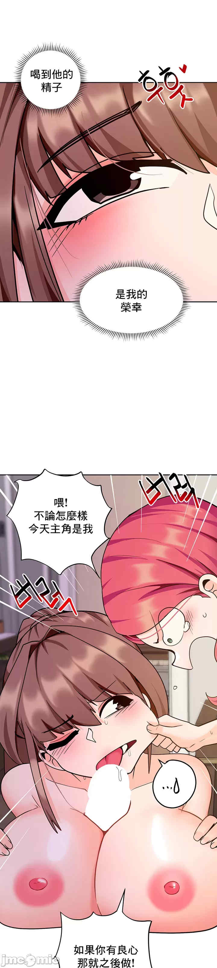 催眠软件是无效的