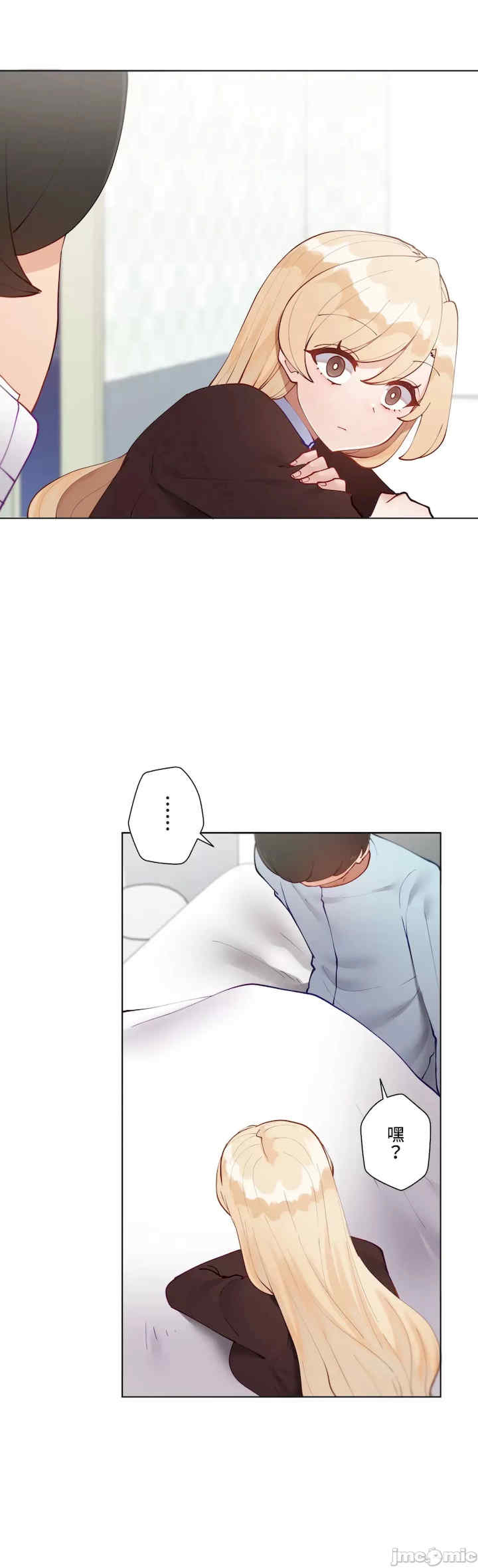 不良女家庭教师