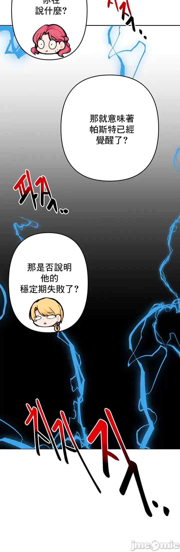 催眠软件是无效的