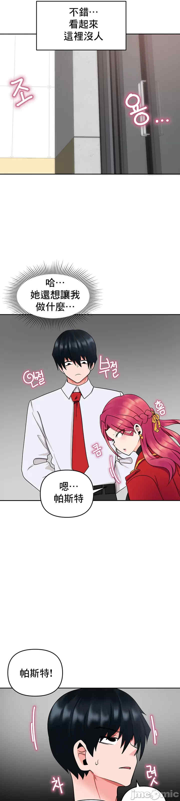 催眠软件是无效的