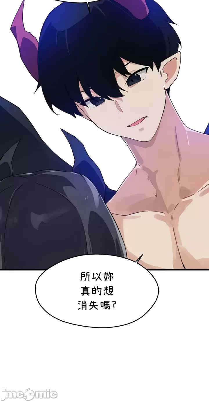 求求你给我能量