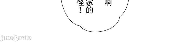 不良女家庭教师