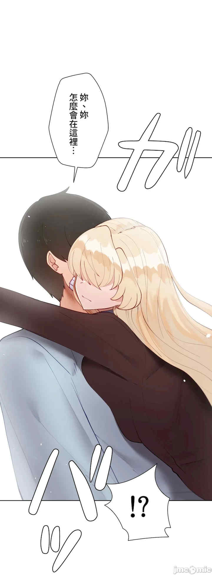 不良女家庭教师