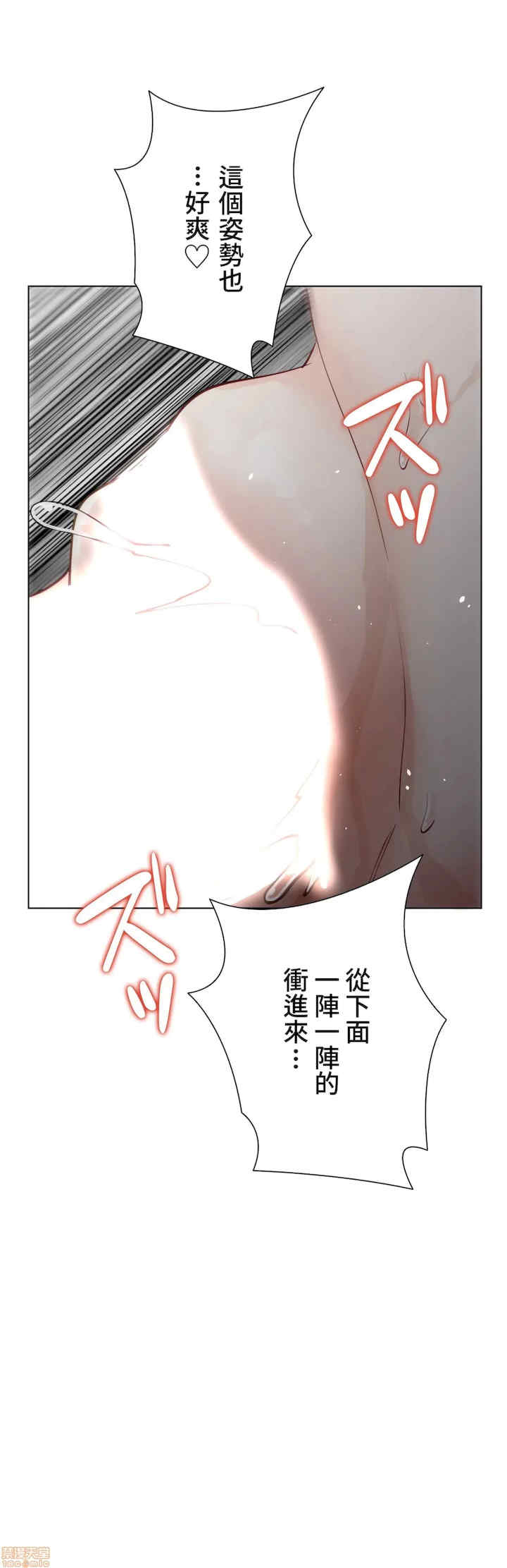 不良女家庭教师