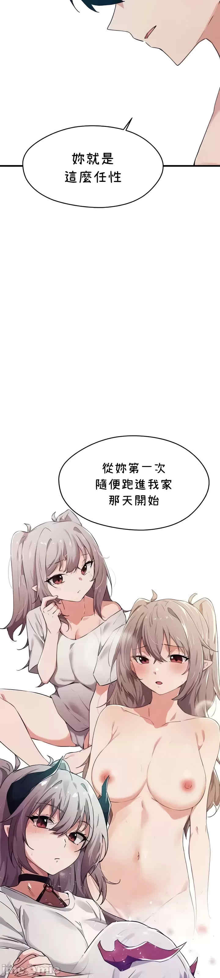 求求你给我能量