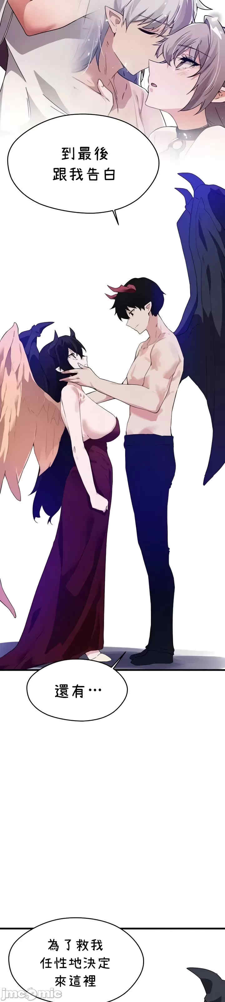 求求你给我能量