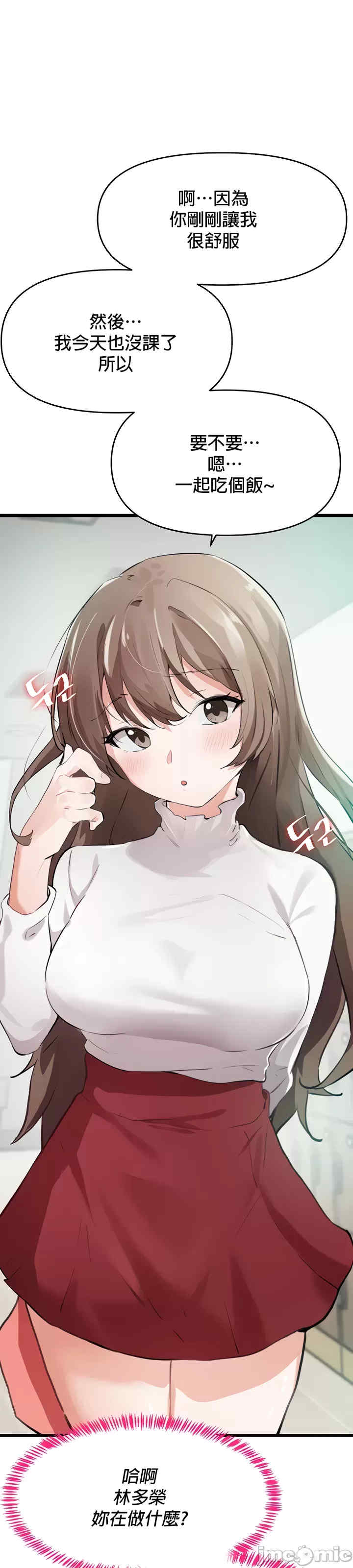 求求你给我能量