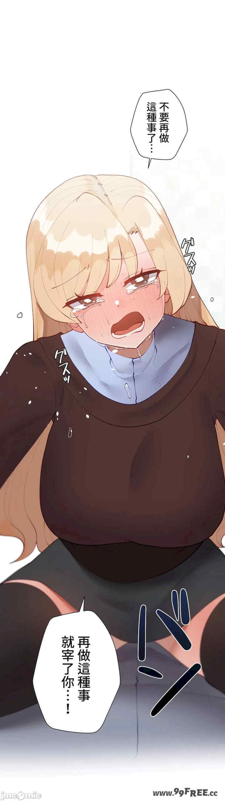 不良女家庭教师