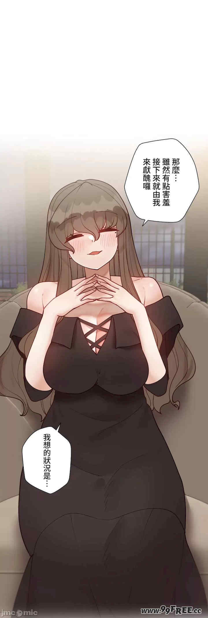 不良女家庭教师