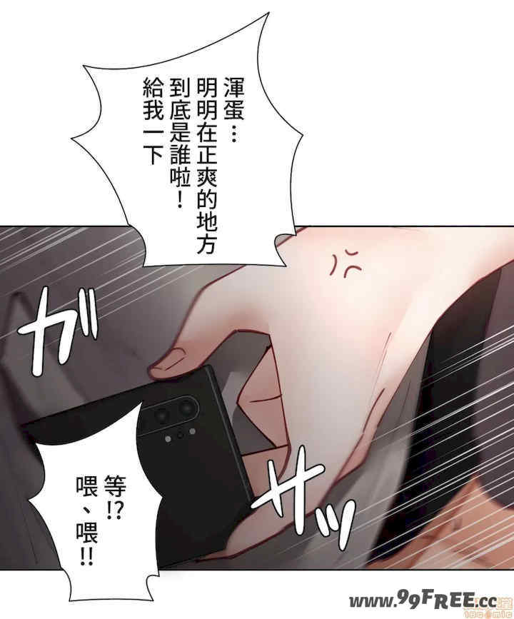 不良女家庭教师