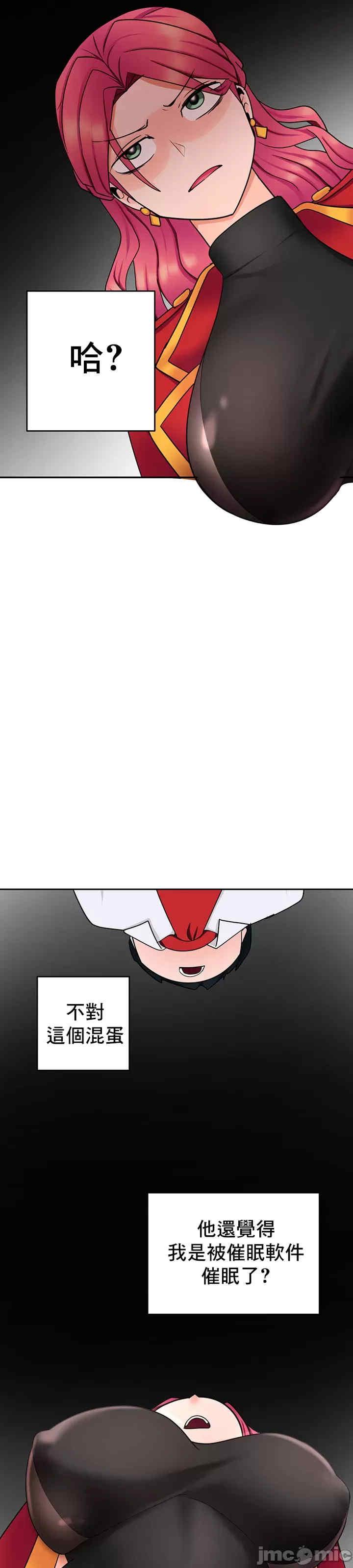 催眠软件是无效的