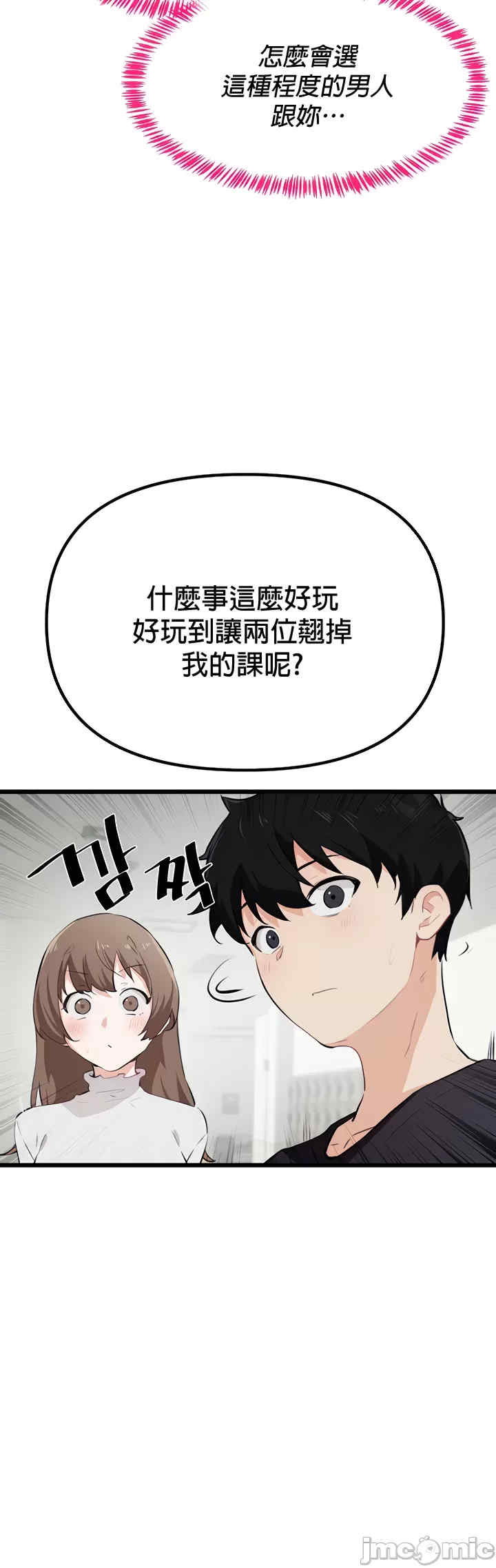 求求你给我能量