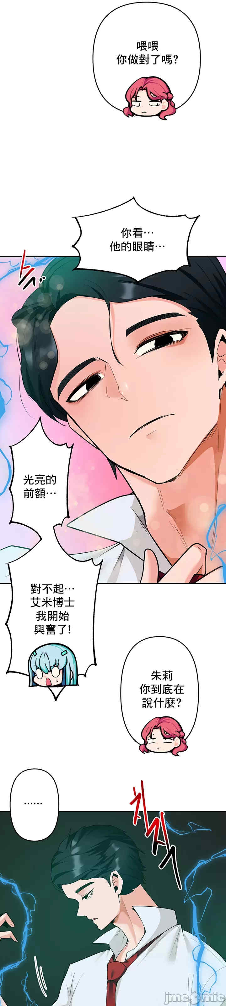 催眠软件是无效的