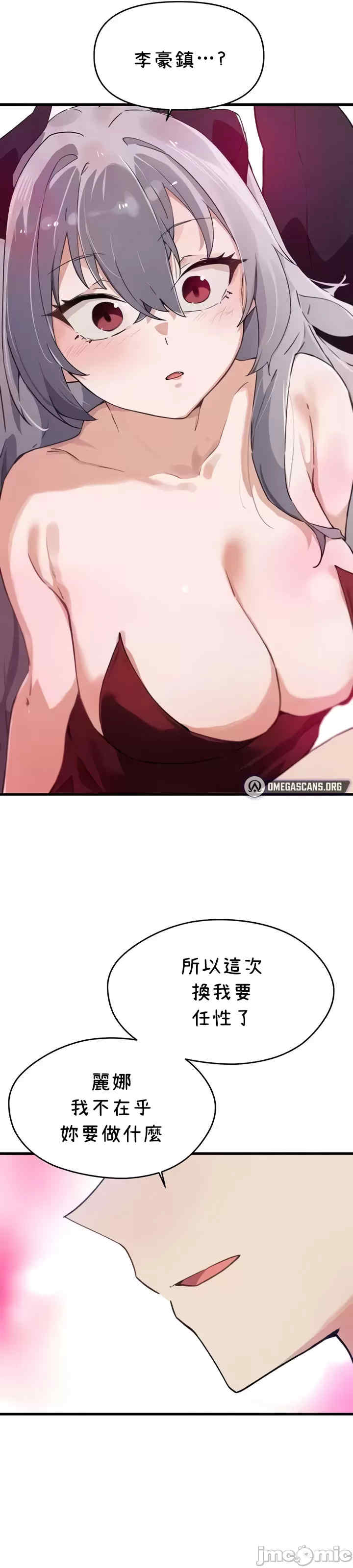 求求你给我能量