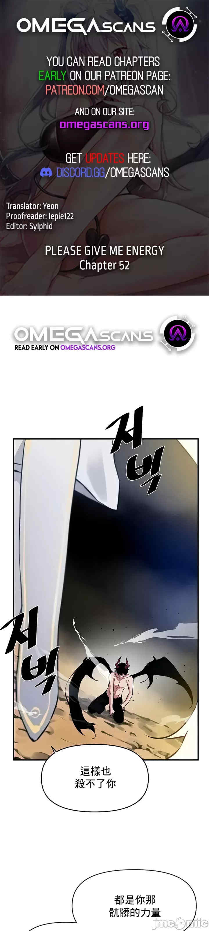 求求你给我能量