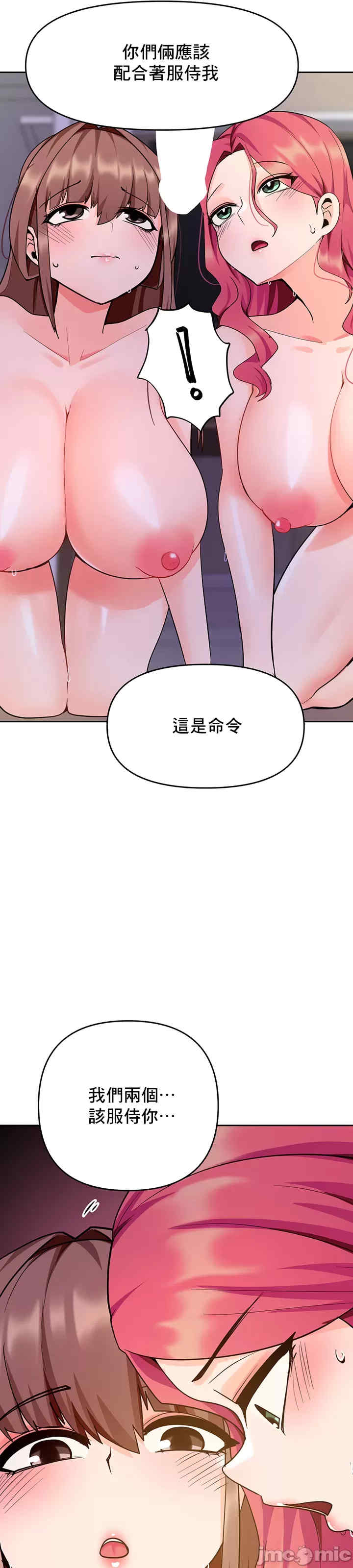 催眠软件是无效的