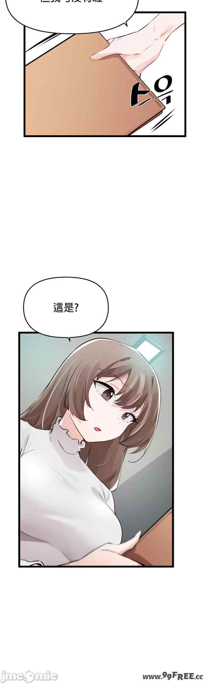 求求你给我能量