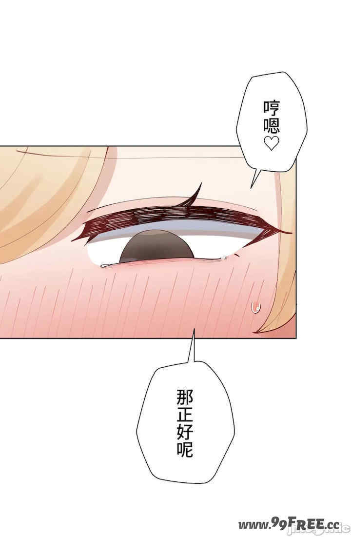 不良女家庭教师