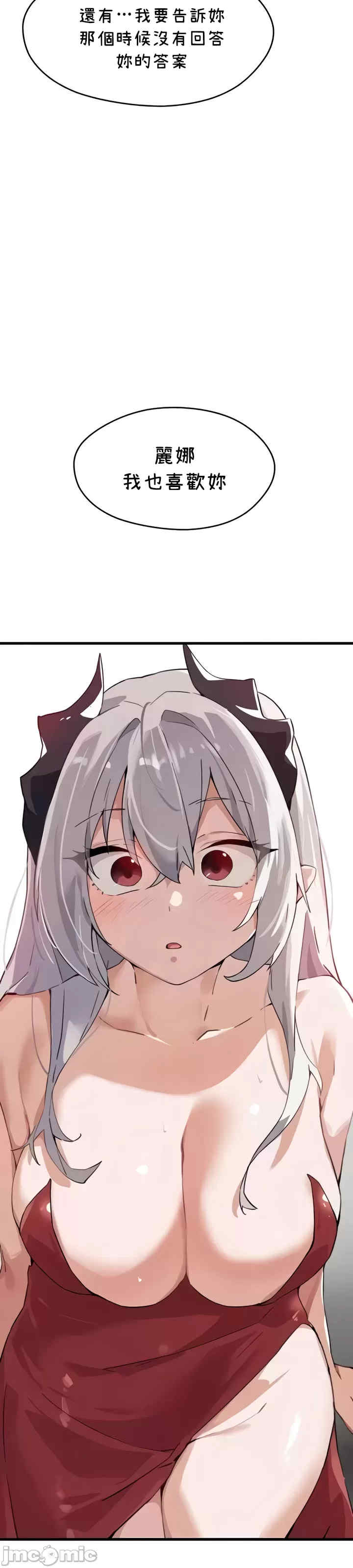 求求你给我能量