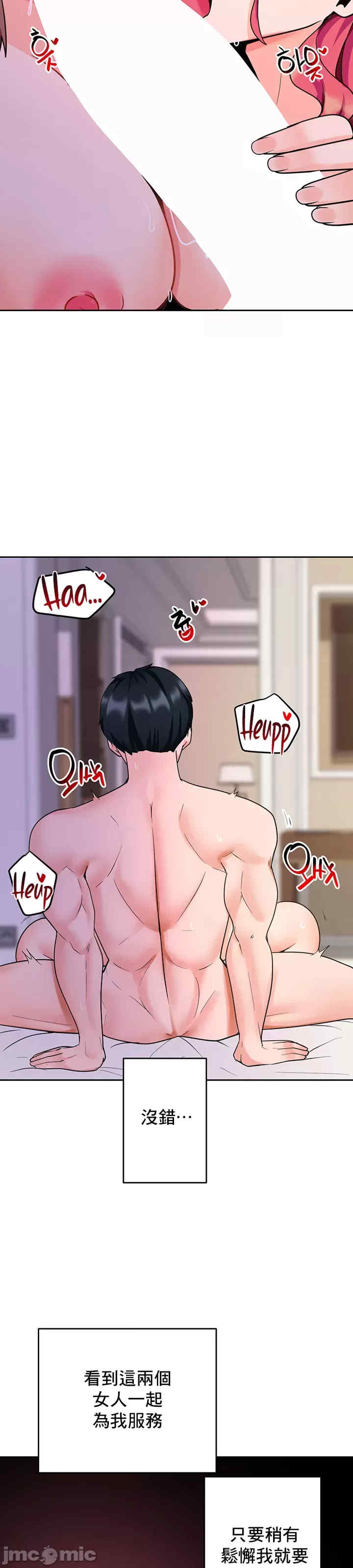 催眠软件是无效的