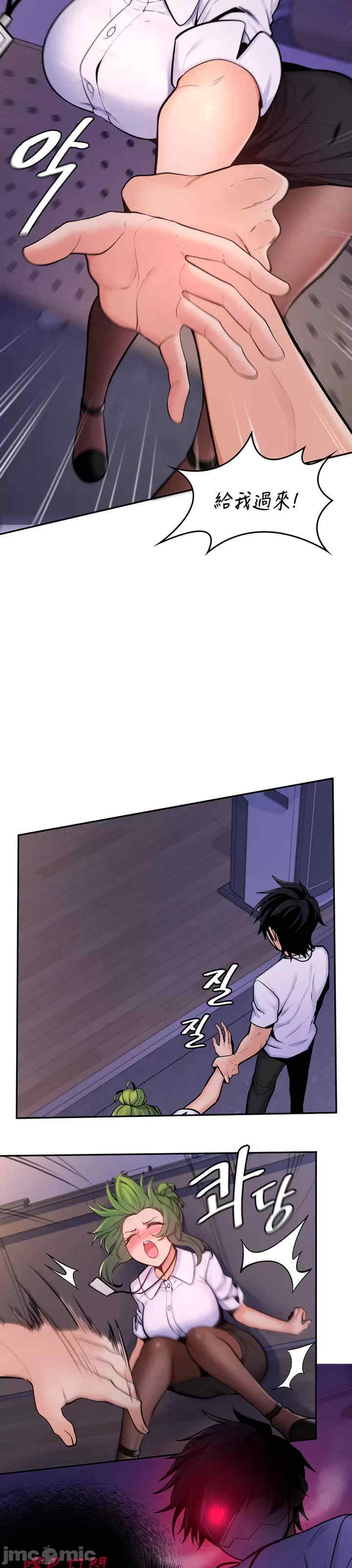 我上了一颗世界树