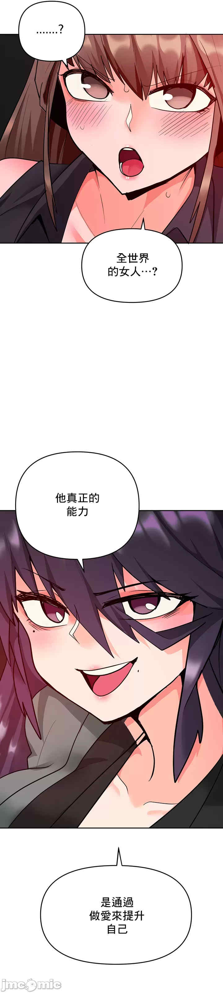 催眠软件是无效的