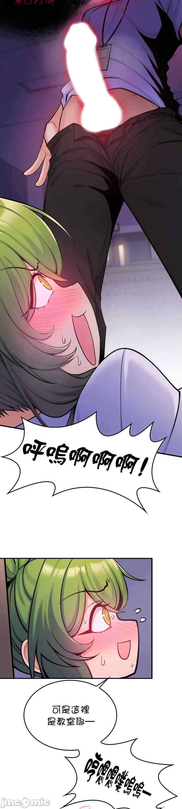 我上了一颗世界树